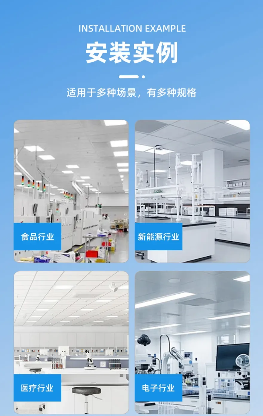 制药车间 FFU 空气净化器